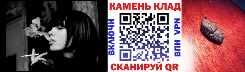 Наркошоп Новороссийск КОКАИН  СК  Мефедрон  ГАШ  Каннабис 