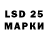 LSD-25 экстази кислота Mikkitior Channel