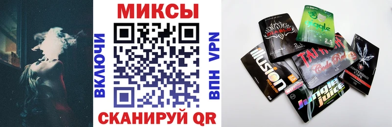 Бутират 99%  Новороссийск 
