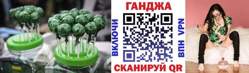 Еда ТГК конопля  купить закладку  Новороссийск 