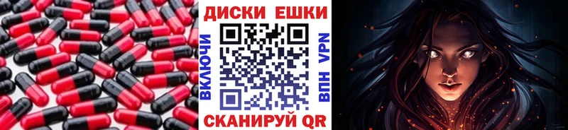 Ecstasy 300 mg  купить наркоту  OMG ССЫЛКА  Новороссийск 