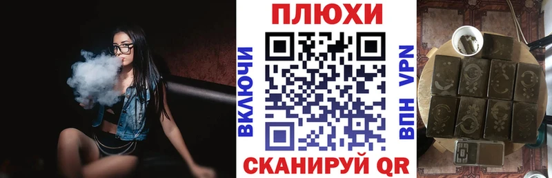 ГАШ гашик  Новороссийск 