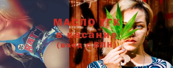 мефедрон мука Алексин