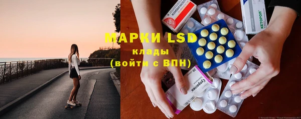 мефедрон мука Алексин