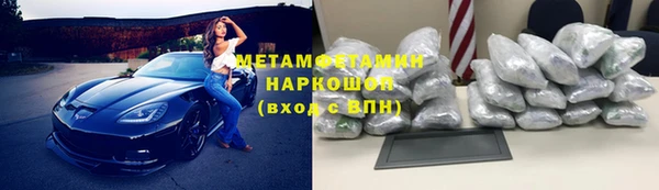 молекула духа Михайловск
