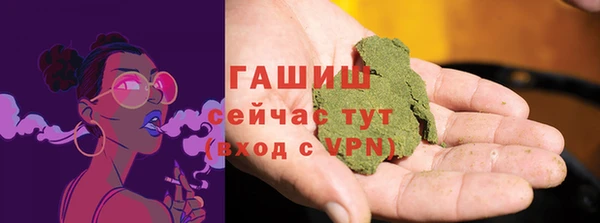 мефедрон мука Алексин