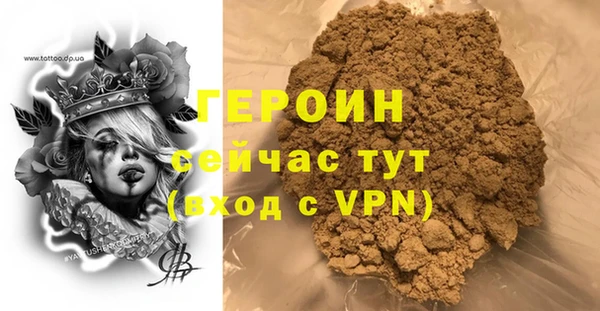 соль ск Михайловка