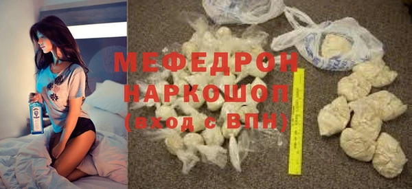 мефедрон мука Алексин
