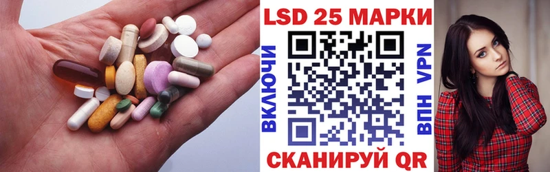 купить наркотики сайты  Новороссийск  LSD-25 экстази ecstasy 
