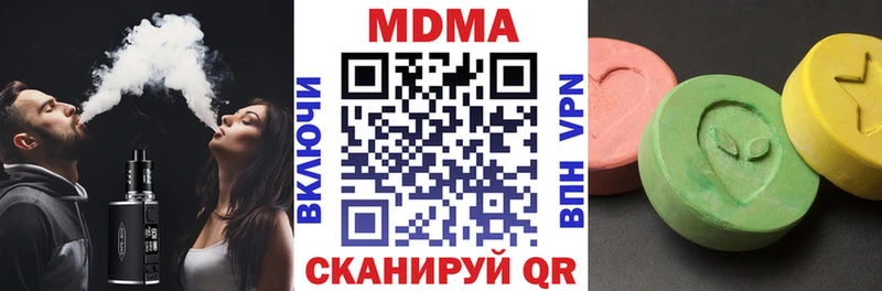 MDMA crystal  закладка  Новороссийск 