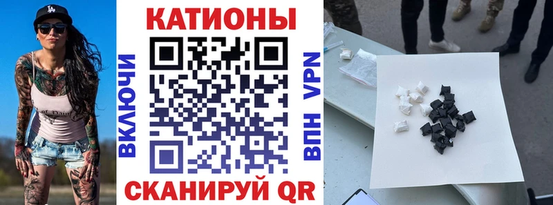 Меф 4 MMC  магазин продажи   ОМГ ОМГ ССЫЛКА  Новороссийск 