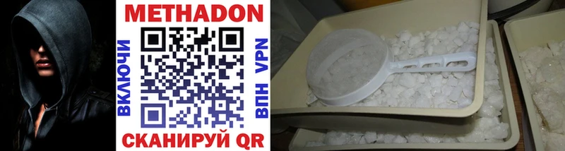 блэк спрут как зайти  Новороссийск  МЕТАДОН methadone 