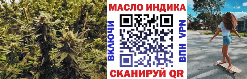 Дистиллят ТГК THC oil  Новороссийск 