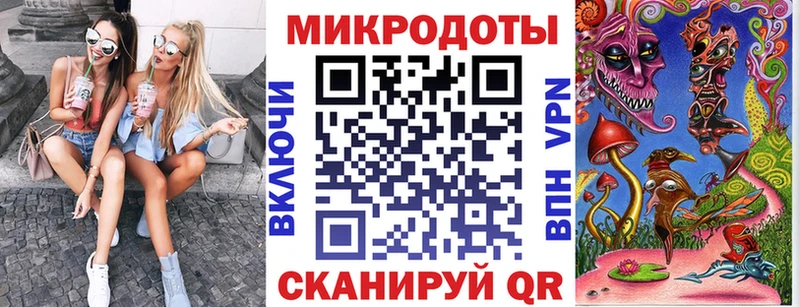 mega ссылка  Новороссийск  Галлюциногенные грибы MAGIC MUSHROOMS 