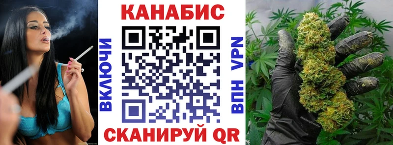 как найти   Новороссийск  Конопля индика 